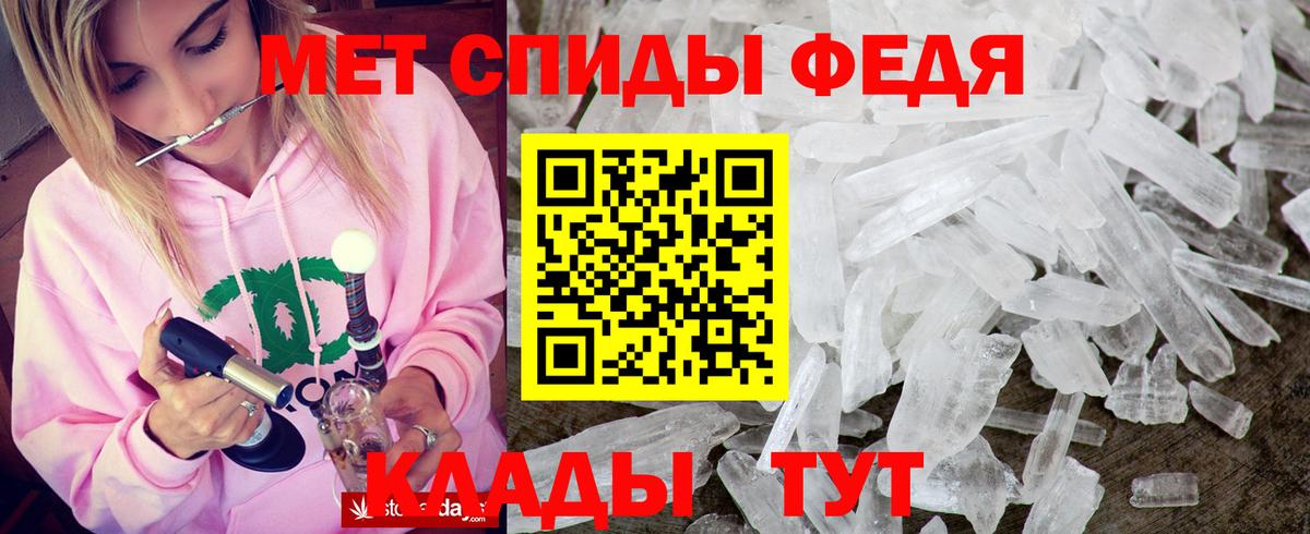 АМФ 98% Гуково