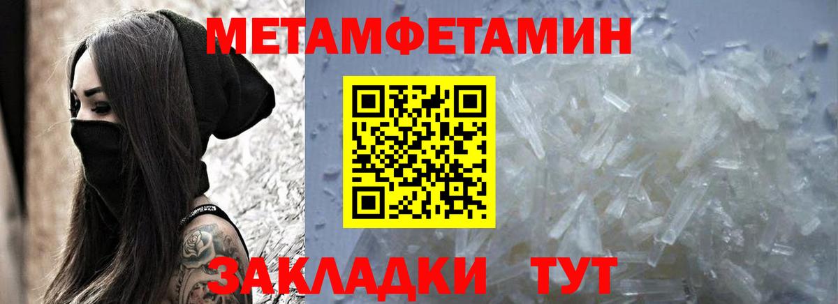 Amphetamine  Amphetamine Premium  Вход с VPN  Гуково 