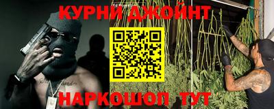 каннабис Гагарин