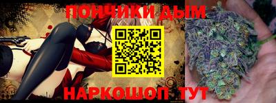 каннабис Гагарин