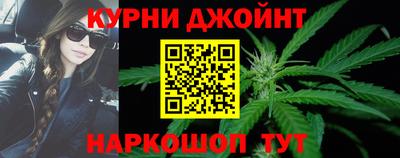 каннабис Гагарин