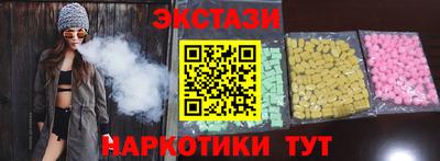дмт Гай