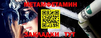 дмт Гай