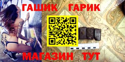 дмт Гай