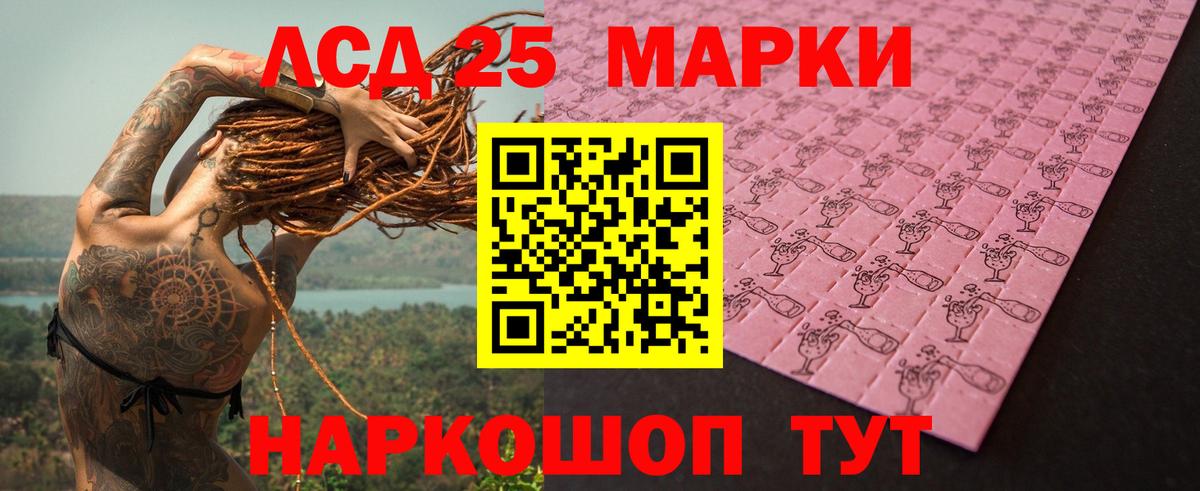 Гуково  LSD-25 экстази кислота  Лсд 25 экстази  Вход с VPN  LSD-25 экстази кислота 