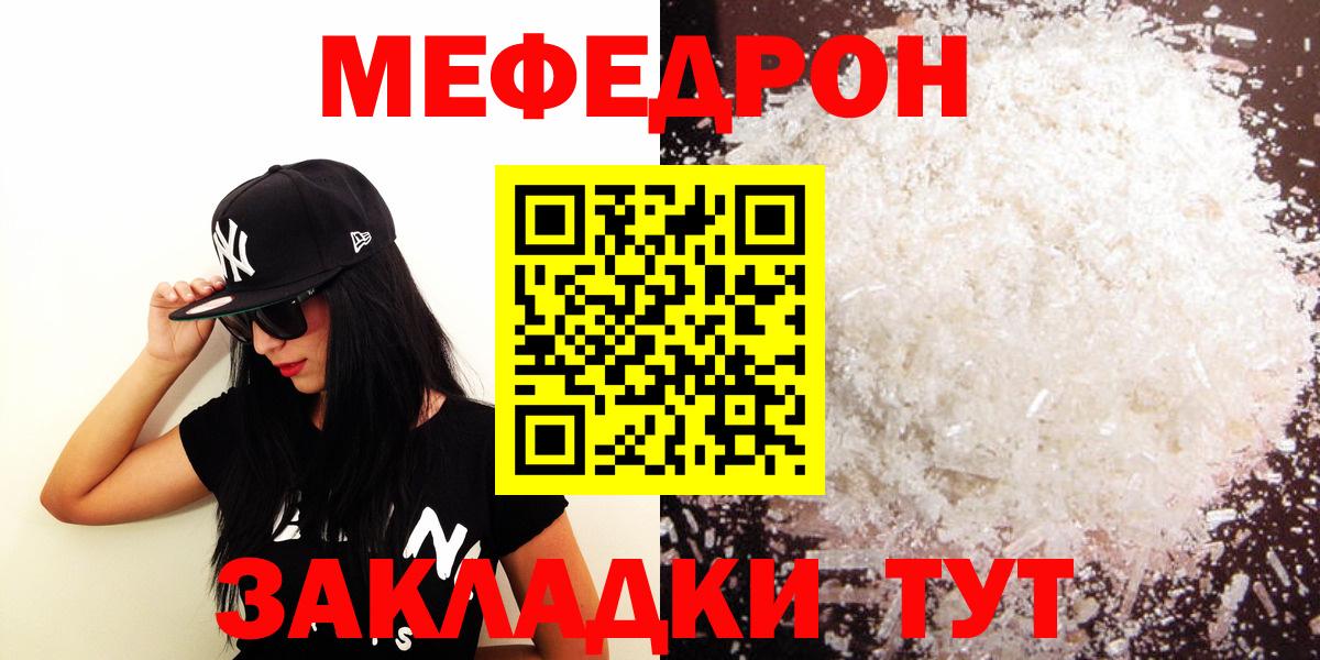 Лсд 25  ГАШИШ  МДМА  Метадон  Как найти закладки?  Канабис  КОКАИН  Вход с VPN  Гуково  Мефедрон  
