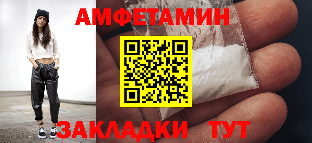 Гуково  Метамфетамин Methamphetamine  Вход с VPN 