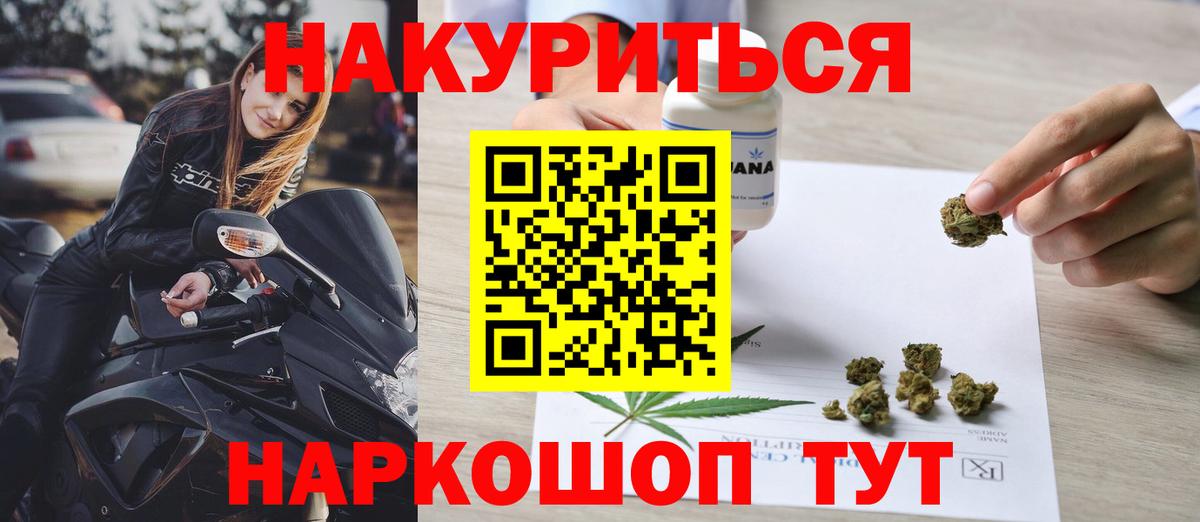 Конопля THC 21%  Марихуана LSD WEED  Марихуана семена  Вход с VPN  Гуково 