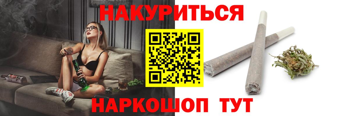 Марихуана VHQ Гуково